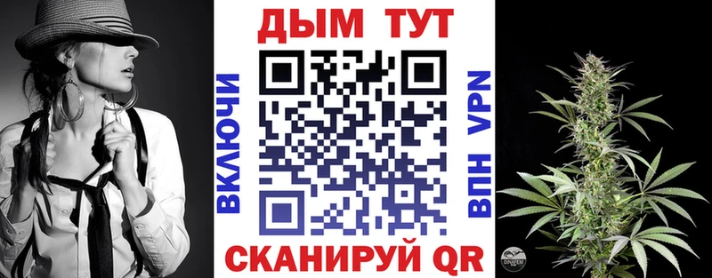 Сколько стоит Кстово COCAIN  Каннабис  MEGA вход  А ПВП  Гашиш  МЕФ 