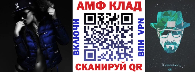 АМФЕТАМИН Розовый блэк спрут онион Кстово даркнет сайт