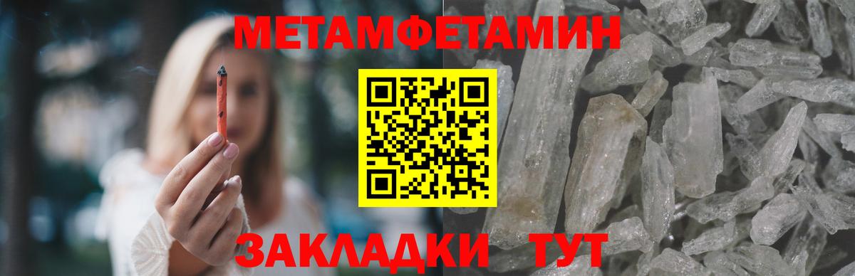 АМФ  Amphetamine Premium  Вход с VPN  Кстово 
