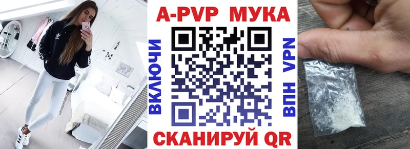 Alpha PVP VHQ  Кстово 