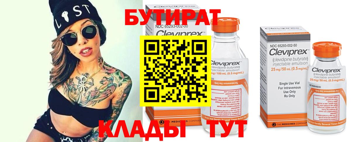 Псилоцибиновые грибы Кстово