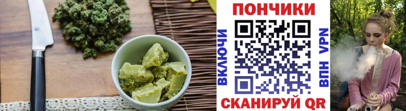 мега ТОР  Кстово  Печенье с ТГК конопля 
