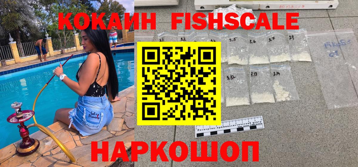COCAIN Эквадор  COCAIN  Вход с VPN  Кстово  КОКАИН 97% 