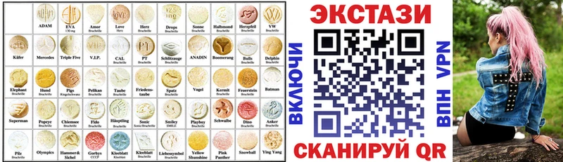 Ecstasy 280 MDMA  гидра как зайти  даркнет какой сайт  Кстово 