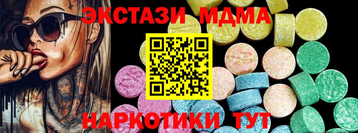 Экстази  Ecstasy бентли  Кстово  Вход с VPN  OMG ONION  ЭКСТАЗИ ешки 