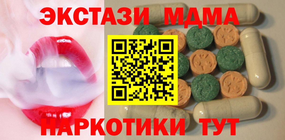 Ecstasy бентли Кстово