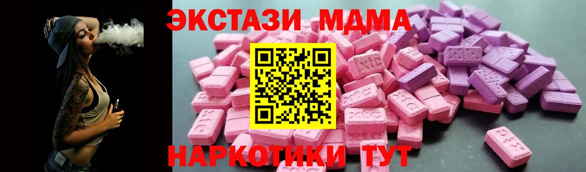 Марихуана  МЕТАМФЕТАМИН  ГАШИШ  Кстово  АМФЕТАМИН   Наркошоп  Вход с VPN  LSD-25  Меф кристаллы  COCAIN  ГАШИШ 