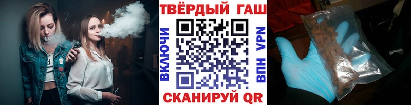 ОМГ ОМГ ONION  Кстово  Гашиш Premium 