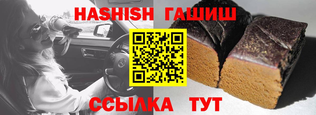 Кстово  Гашиш гашик  Вход с VPN 