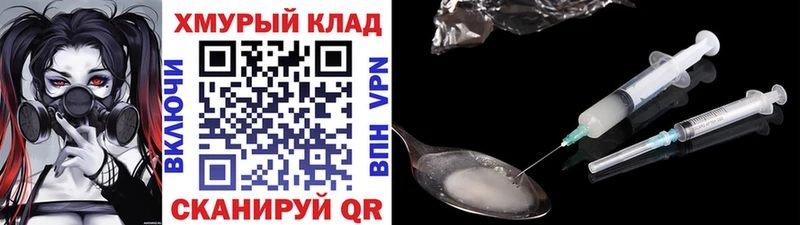 где купить   Кстово  площадка наркотические препараты  Героин VHQ 