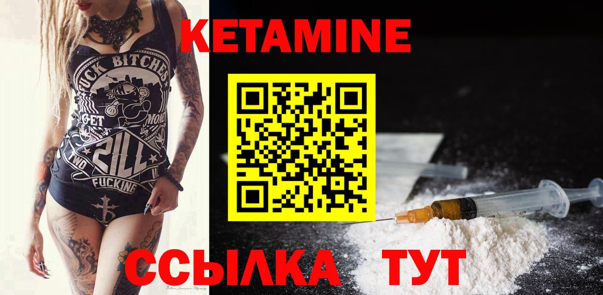 Кстово  КЕТАМИН VHQ  Вход с VPN  ОМГ ОМГ как войти  Кетамин ketamine 