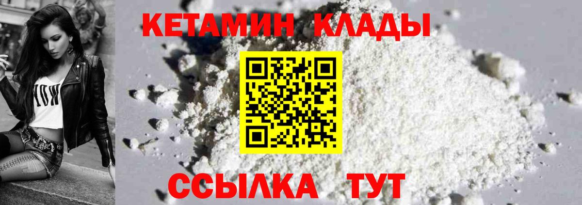 МЕФ  ГАШ  LSD-25  COCAIN  Codein  Конопля  Мяу-Мяу  Вход с VPN  Канабис  Кстово  А ПВП  Ляпка 