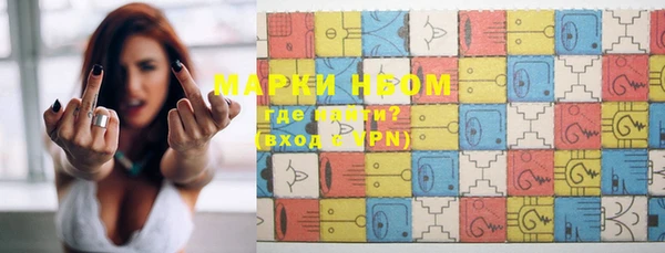 мефедрон Покачи