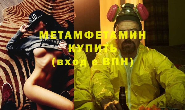 мефедрон Покачи