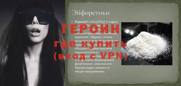мефедрон Покачи