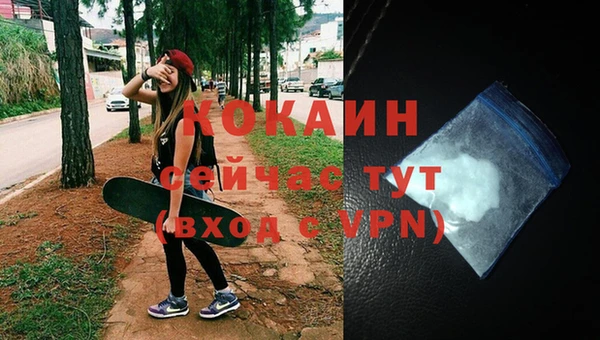 мефедрон Покачи