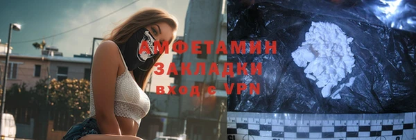 mdpv Покровск