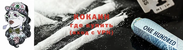 амфетамин Протвино