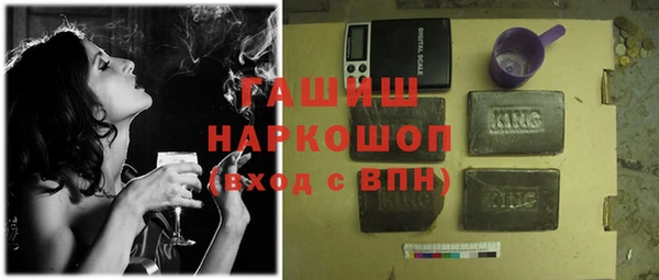 мефедрон Покачи