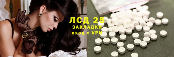 мефедрон Покачи
