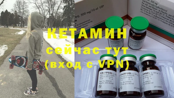 COCAINE Покров