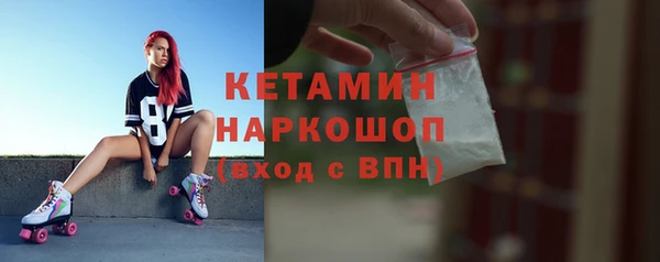 COCAINE Покров