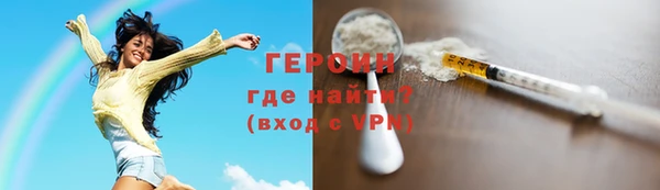 мефедрон Покачи