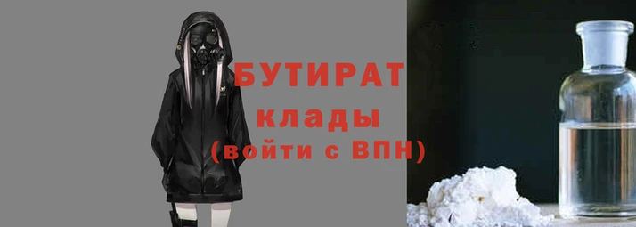 COCAINE Покров