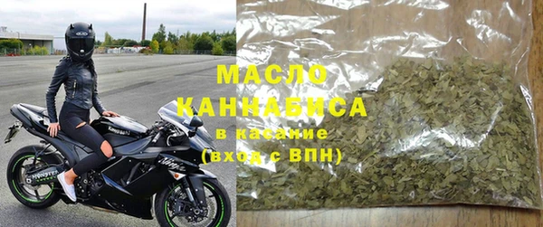 мефедрон Покачи