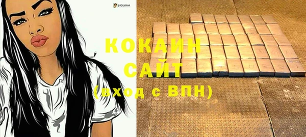 COCAINE Покров
