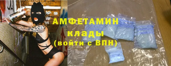 COCAINE Покров