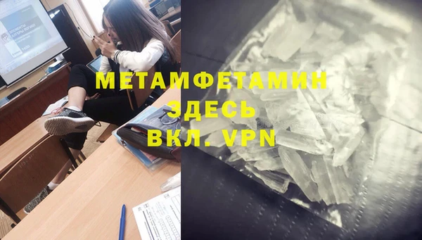 мефедрон Покачи