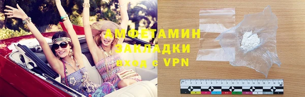 амфетамин Протвино