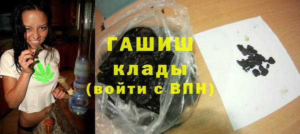 мефедрон Покачи