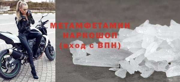 мефедрон Покачи