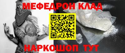 ECSTASY Гусиноозёрск