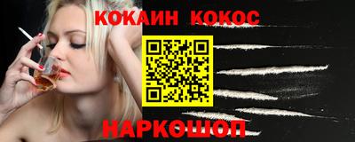 гашишное масло Гусь-Хрустальный