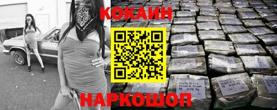 ALPHA-PVP Краснодар
