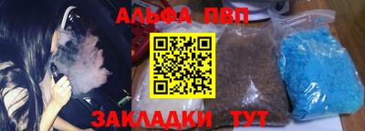 гашишное масло Гусь-Хрустальный