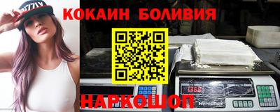 гашишное масло Гусь-Хрустальный