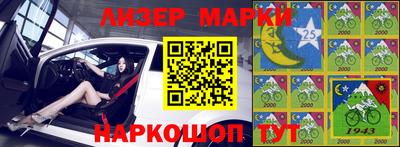 spice Краснознаменск