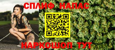гашишное масло Гусь-Хрустальный