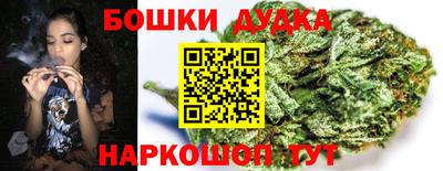 бошки Гусев