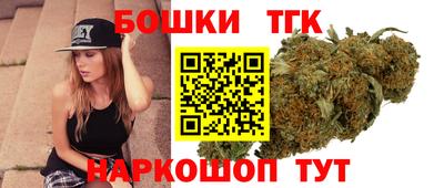 индика Краснокаменск