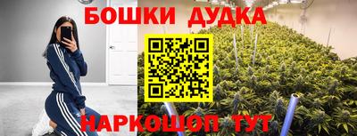 бошки Гусев