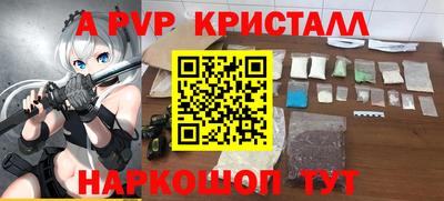 бошки Гусев