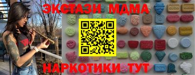 ECSTASY Гусиноозёрск