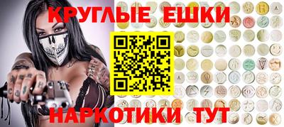 ECSTASY Гусиноозёрск