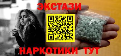 гашишное масло Гусь-Хрустальный