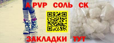 гашишное масло Гусь-Хрустальный